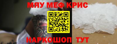 скорость Краснокаменск