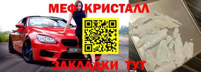 скорость Краснокаменск