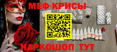mdpv Краснознаменск