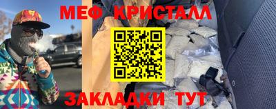 скорость Краснокаменск