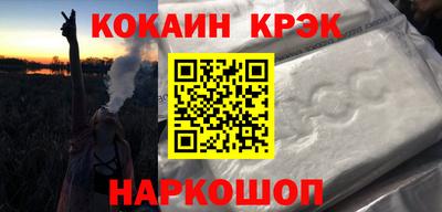 крисы Апрелевка