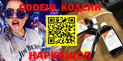 apvp Абакан