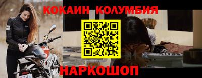 скорость Краснокаменск