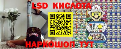 эйфоретик Абинск