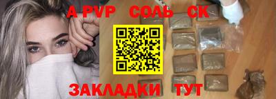 крисы Апрелевка