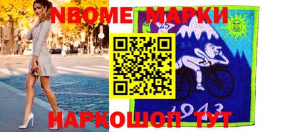 хмурый Апшеронск