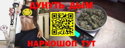 эйфоретик Абинск