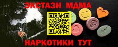 mdpv Краснознаменск