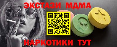 мефедрон Краснодар