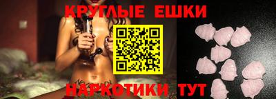 мефедрон Краснодар
