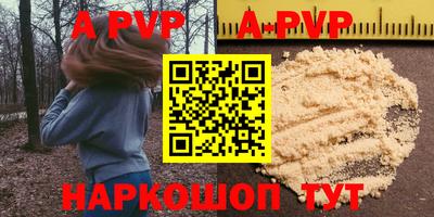 мефедрон Краснодар