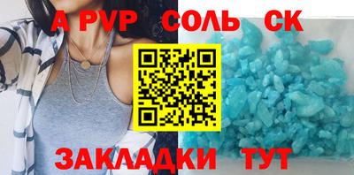 мефедрон Краснодар
