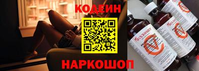 мефедрон Краснодар