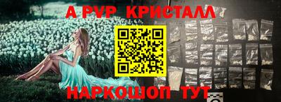скорость Краснокаменск