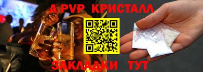 mdpv Краснознаменск