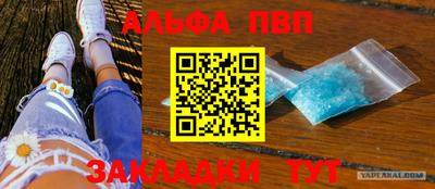 мефедрон Краснодар