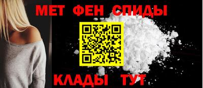 мефедрон Краснодар
