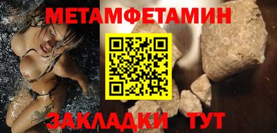 мефедрон Краснодар