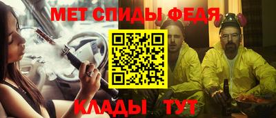 мефедрон Краснодар