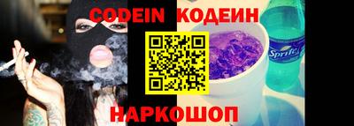 apvp Абакан