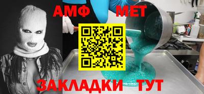 мефедрон Краснодар