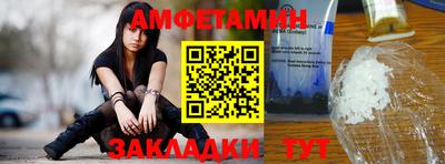 эйфоретик Абинск