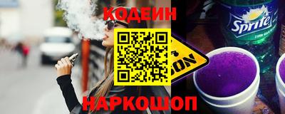 скорость Краснокаменск