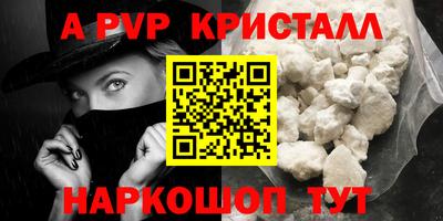 мефедрон Краснодар