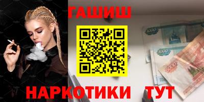 хмурый Апшеронск