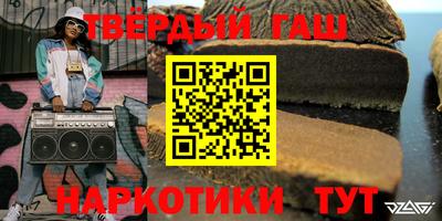 твердый Азнакаево