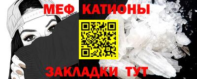 эйфоретик Абинск