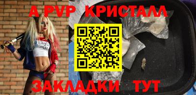 мефедрон Краснодар