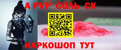 скорость Краснокаменск