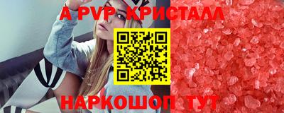 spice Магнитогорск