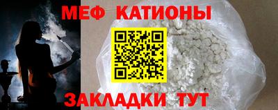 эйфоретик Абинск