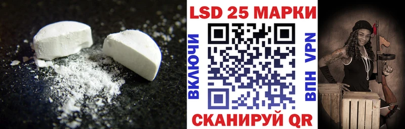 LSD-25 экстази кислота  Купить закладки  Сокол 