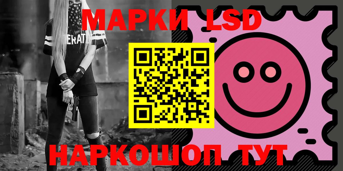 Сокол  Лсд 25 экстази кислота  LSD-25 экстази  ЛСД экстази кислота  Вход с VPN 