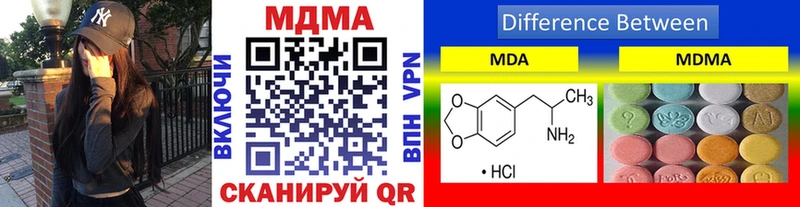 MDMA crystal  Купить где  Сокол 