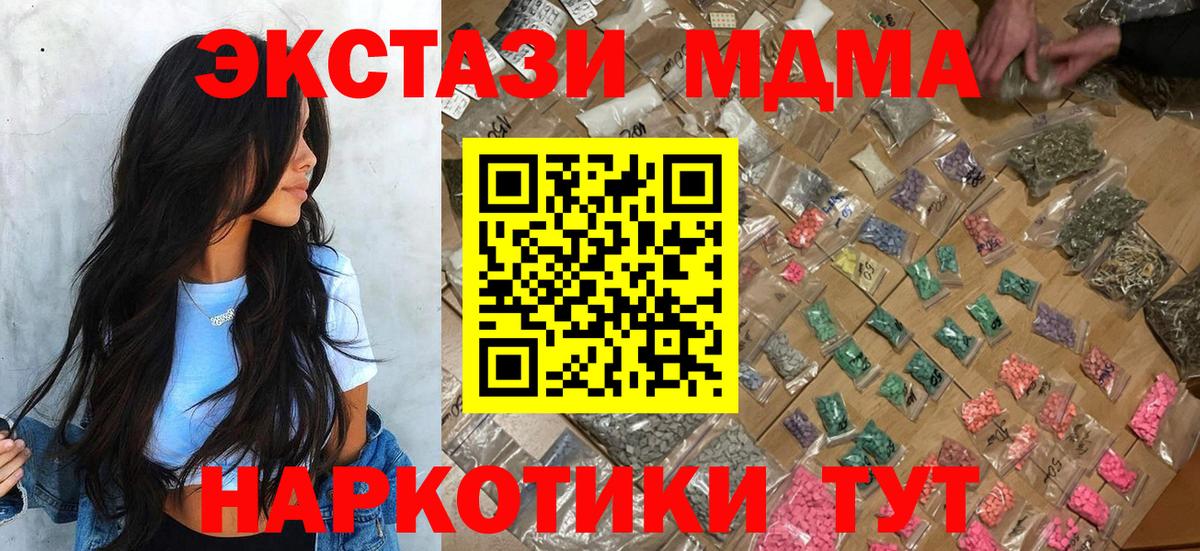 Сокол  Вход с VPN  Марихуана  Кокаин  LSD-25  МЕФ   Гашиш 