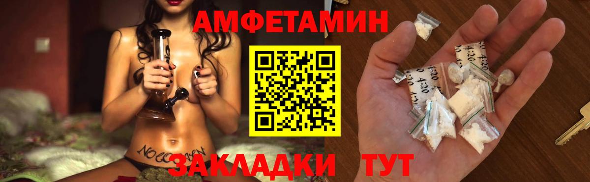 Сокол  Метамфетамин мет  Вход с VPN  Метамфетамин мет 