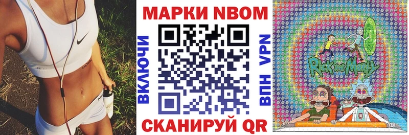 Марки 25I-NBOMe 1,5мг  Купить где  Сокол 