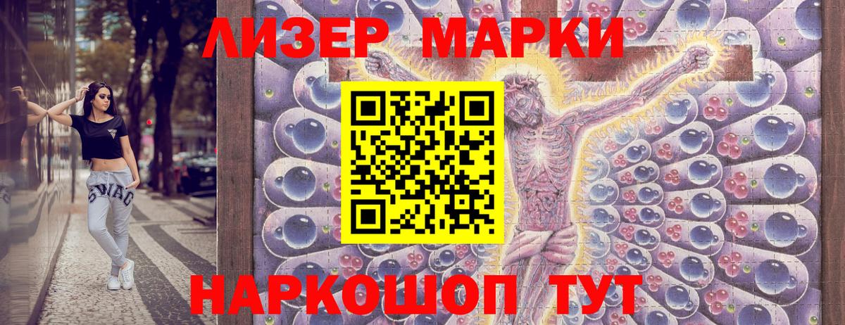 Наркотические марки 1,5мг  Марки N-bome 1,5мг  Сокол  Вход с VPN 