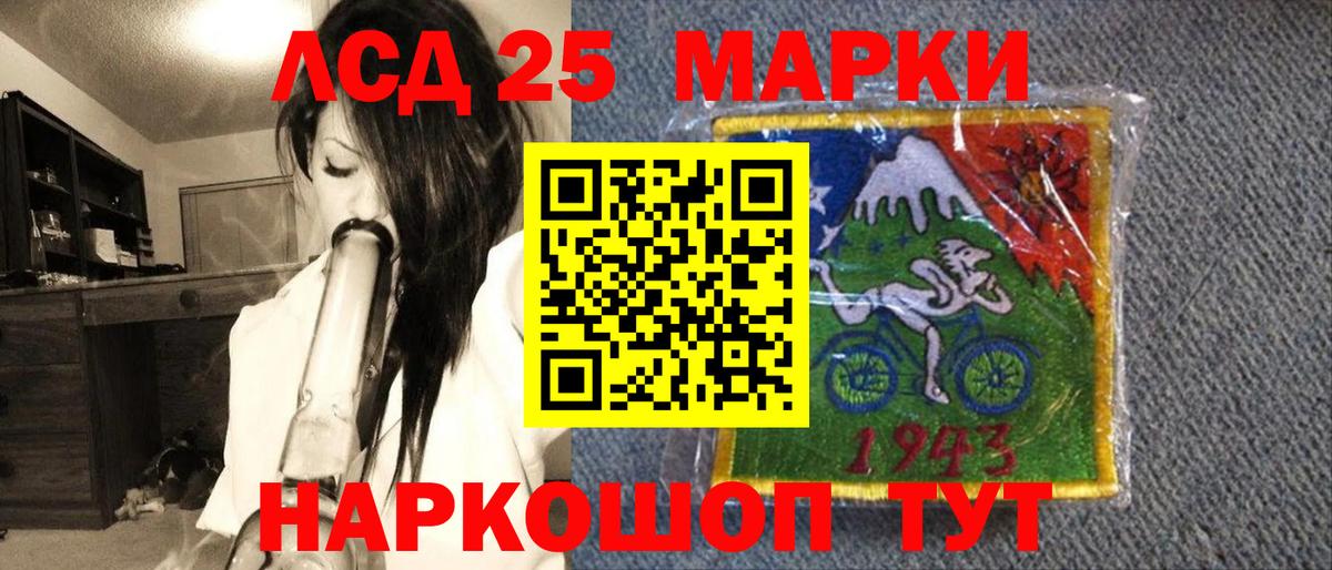 Марки 25I-NBOMe 1,8мг  Вход с VPN  Сокол 