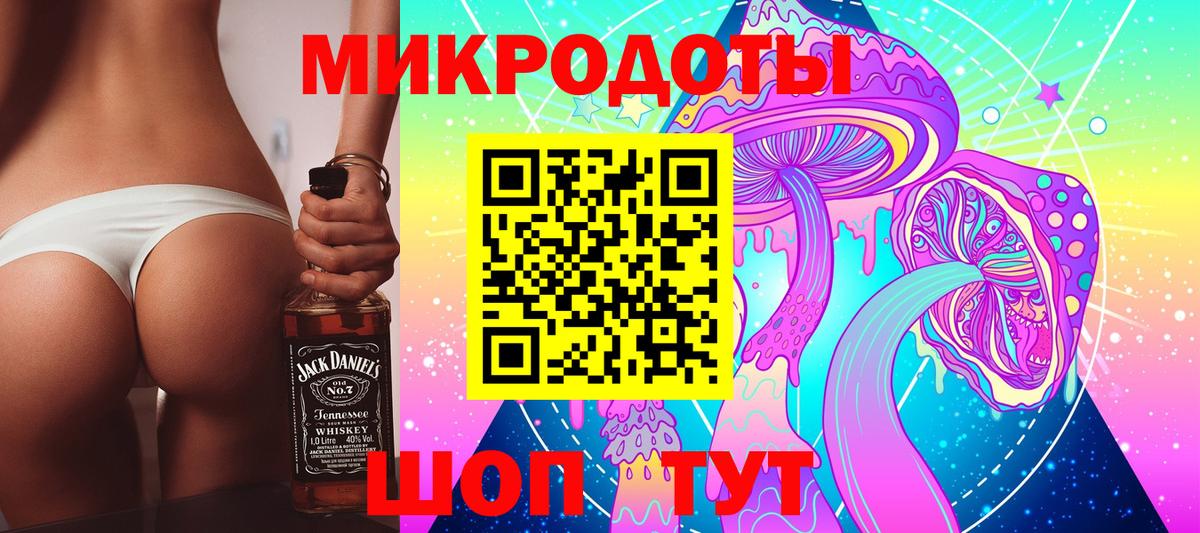 Сокол  Псилоцибиновые грибы мухоморы  Псилоцибиновые грибы прущие грибы  дарнет шоп  Вход с VPN 