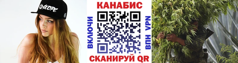 Купить закладки  Сокол  Шишки марихуана Ganja 