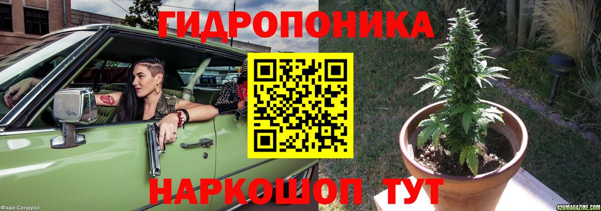 Конопля тримм Сокол