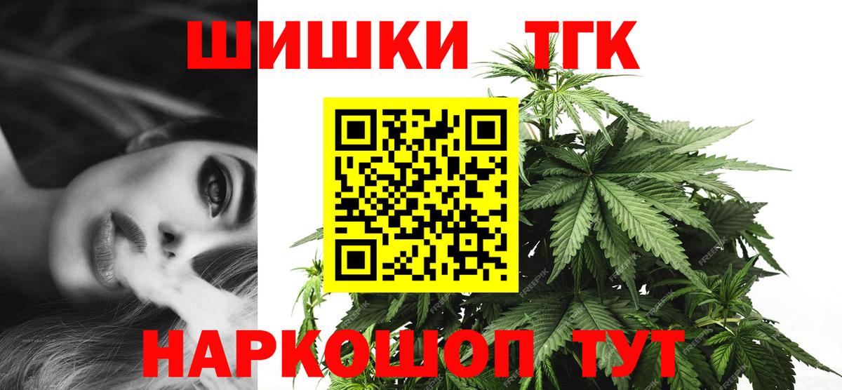 Бошки Шишки Amnesia  Вход с VPN  Сокол  Канабис планчик 