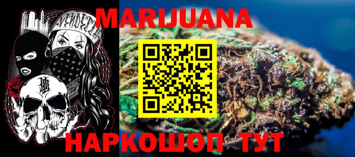Сокол  Марихуана план  Вход с VPN  Конопля тримм  Бошки Шишки Bruce Banner 